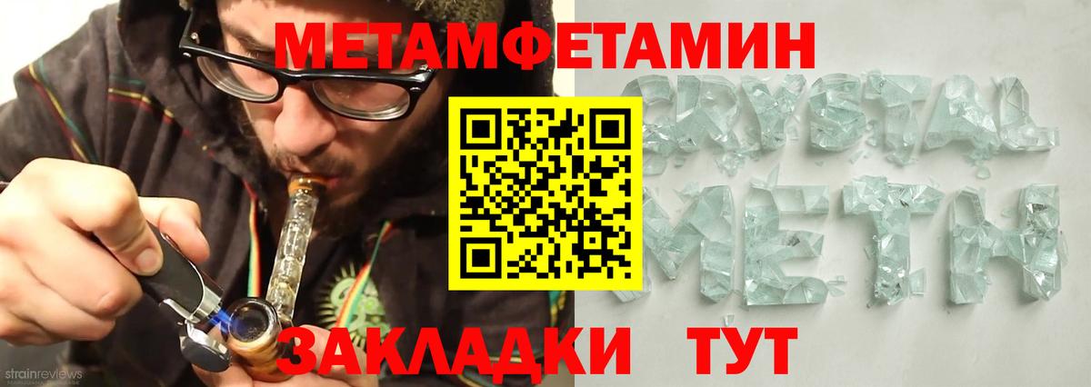 Амфетамин 98% Кашира