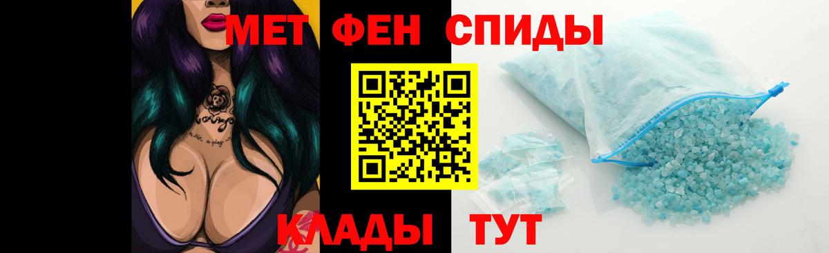 мега ссылка  Amphetamine  Вход с VPN  АМФЕТАМИН 97%  Кашира 
