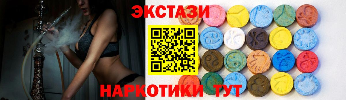 Кашира  Ecstasy Cube  Ecstasy  KRAKEN вход  Вход с VPN 