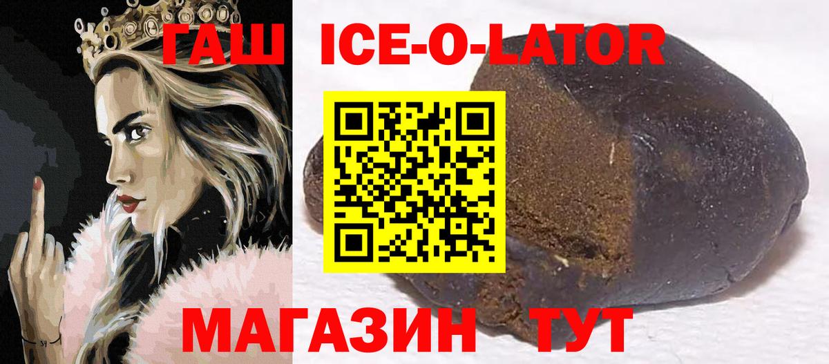 Гашиш убойный  Гашиш hashish  Вход с VPN  Кашира 