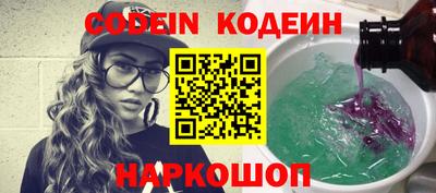 молекула духа Ликино-Дулёво