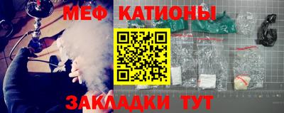 молекула духа Ликино-Дулёво