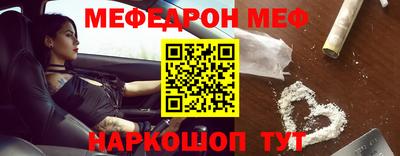 молекула духа Ликино-Дулёво