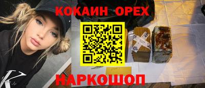 меф VHQ Ливны