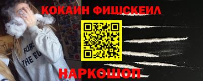 меф VHQ Ливны