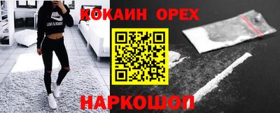 молекула духа Ликино-Дулёво