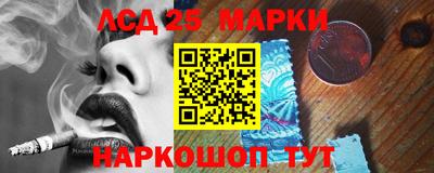 меф VHQ Ливны