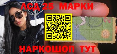 гашишное масло Лесосибирск