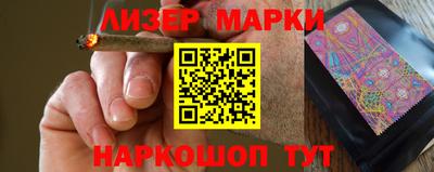 меф VHQ Ливны