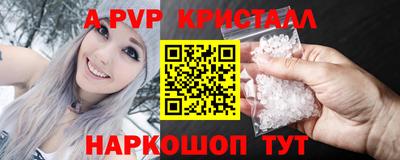 меф VHQ Ливны