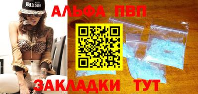 меф VHQ Ливны