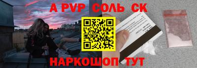 меф VHQ Ливны
