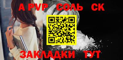 меф VHQ Ливны