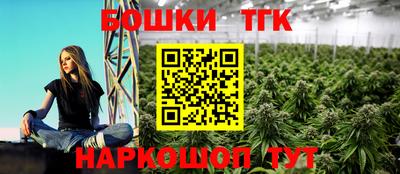 гашишное масло Лесосибирск