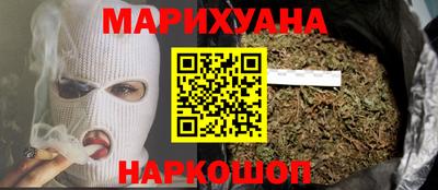 гашишное масло Лесосибирск