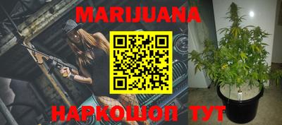 меф VHQ Ливны