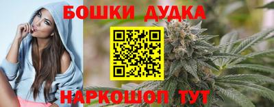 гашишное масло Лесосибирск