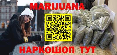 меф VHQ Ливны