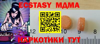 гашишное масло Лесосибирск