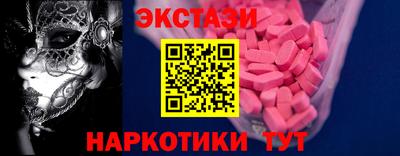 молекула духа Ликино-Дулёво