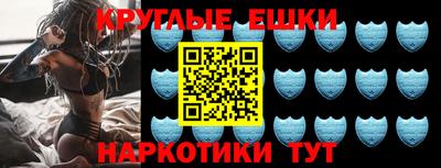меф VHQ Ливны