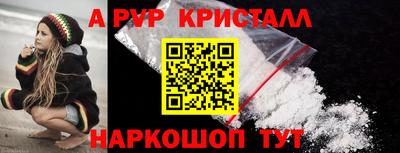 молекула духа Ликино-Дулёво