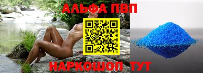 гашишное масло Лесосибирск