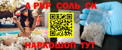 молекула духа Ликино-Дулёво
