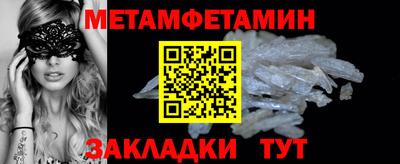 меф VHQ Ливны