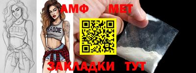меф VHQ Ливны