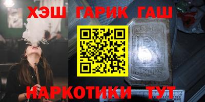 гашишное масло Лесосибирск