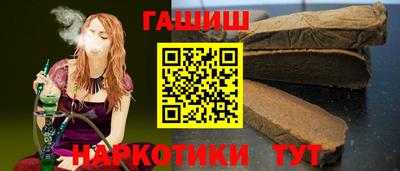 гашишное масло Лесосибирск
