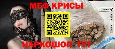 молекула духа Ликино-Дулёво