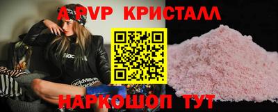 молекула духа Ликино-Дулёво