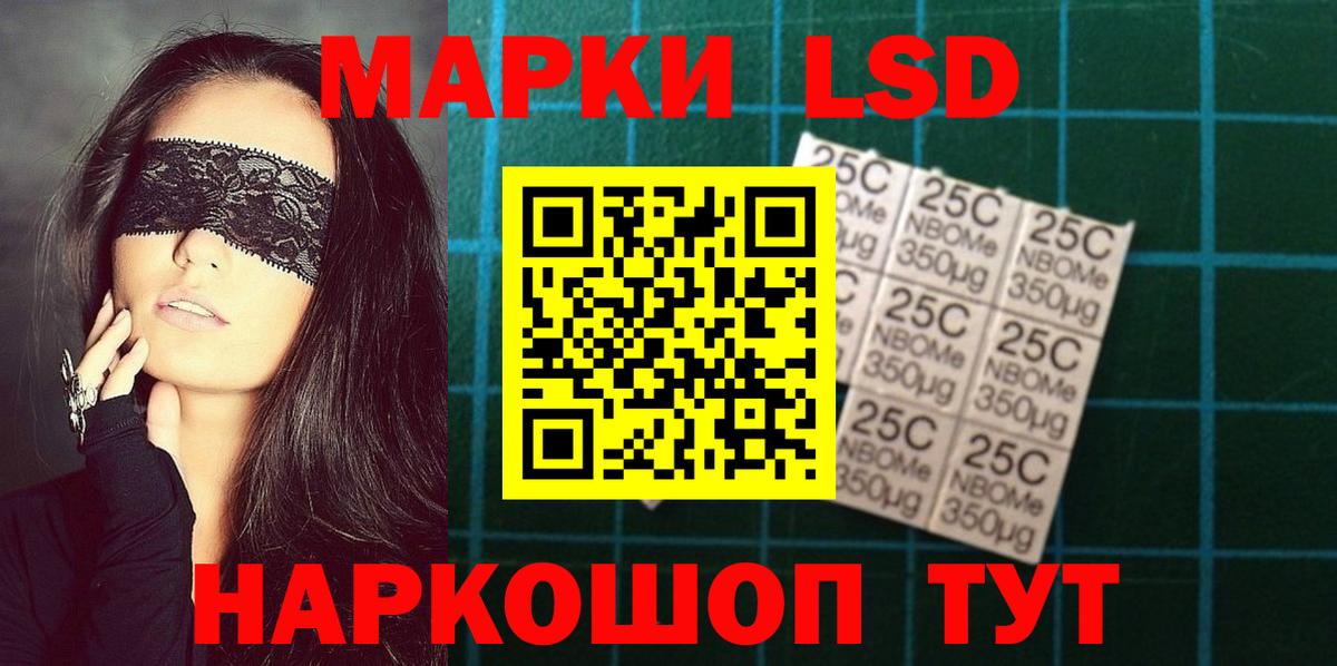 Лсд 25 экстази кислота  LSD-25 экстази кислота  Вход с VPN  Кашира 