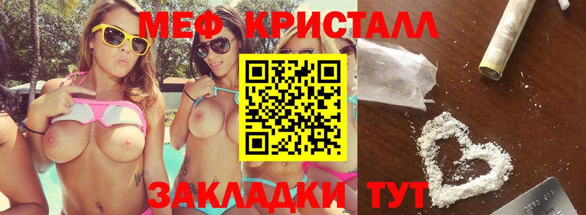 Мефедрон  Кашира