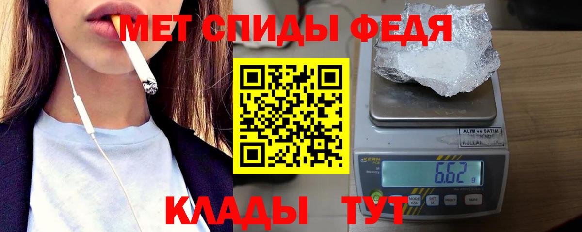 Первитин витя Кашира