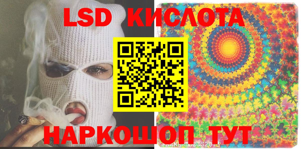 Кашира  Марки N-bome  Вход с VPN  Марки N-bome 1,8мг 