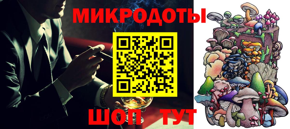Псилоцибиновые грибы Cubensis  Вход с VPN  Кашира 