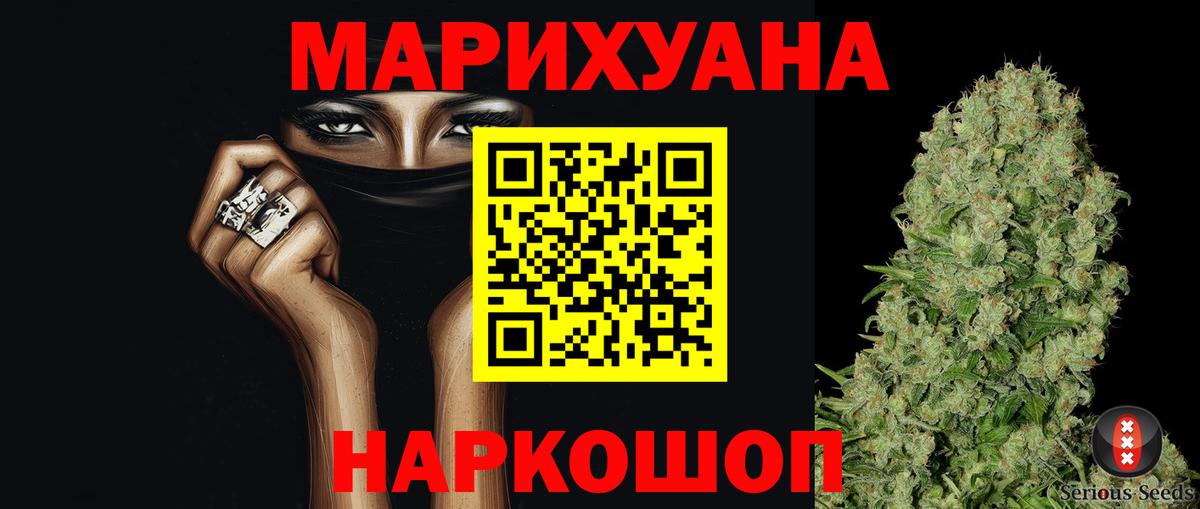 Каннабис конопля Кашира