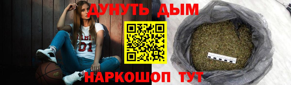 Конопля AK-47  Шишки марихуана индика  Вход с VPN  Кашира 